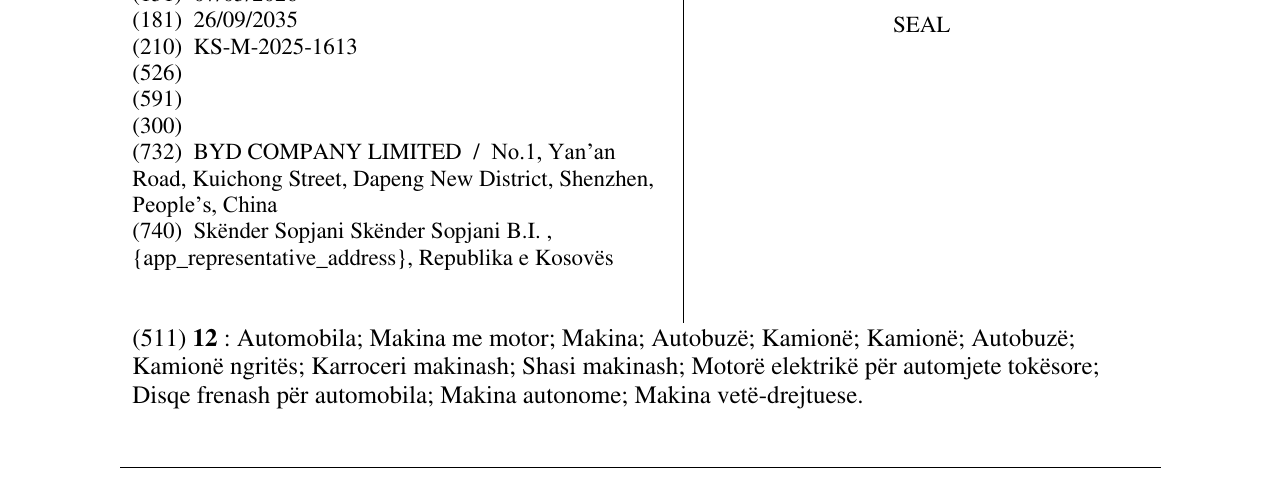 Zëri i markës SEAL në buletin