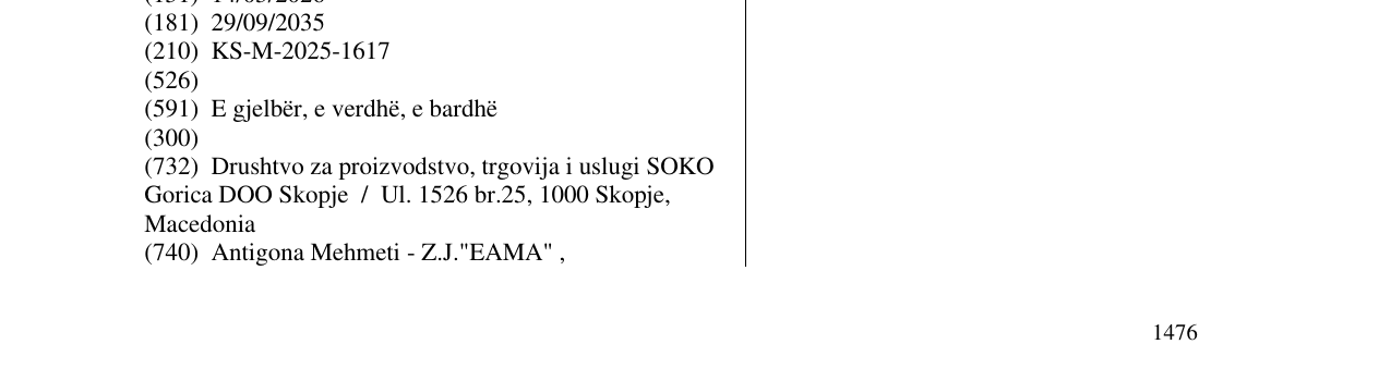 Zëri i markës FRUITFUEL në buletin