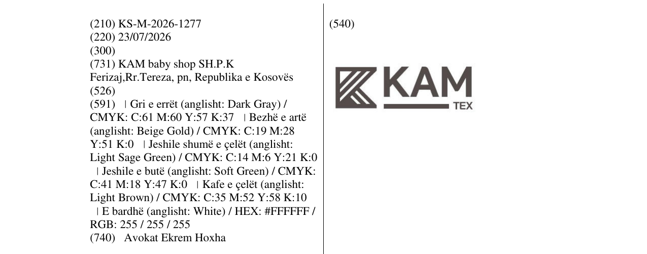 Zëri i markës KS/M/2026/1277 në buletin