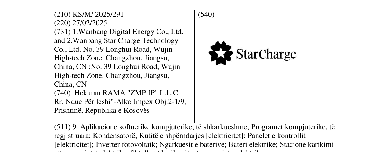 Zëri i markës StarCharge në buletin