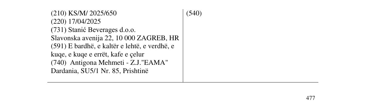 Zëri i markës B VISNJA JABUKA në buletin