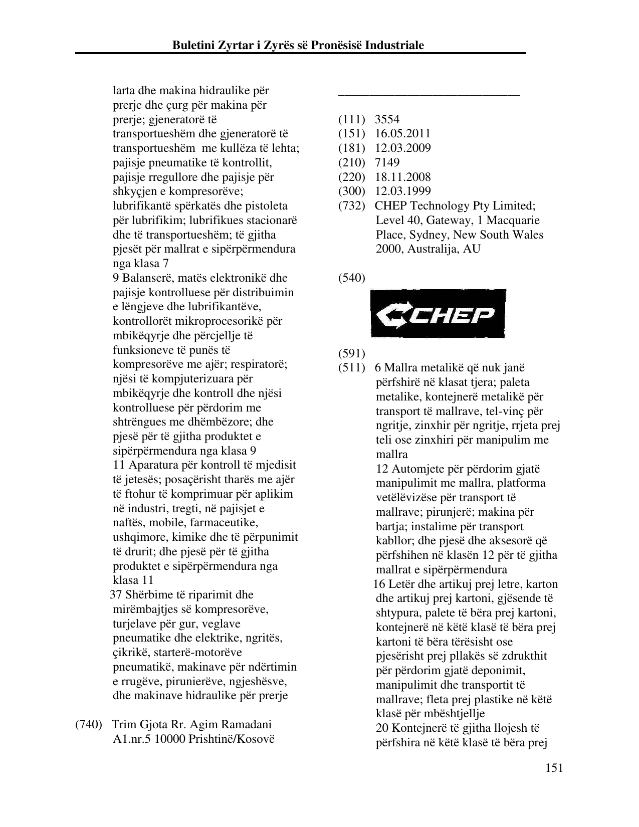Faqja 151 e buletinit