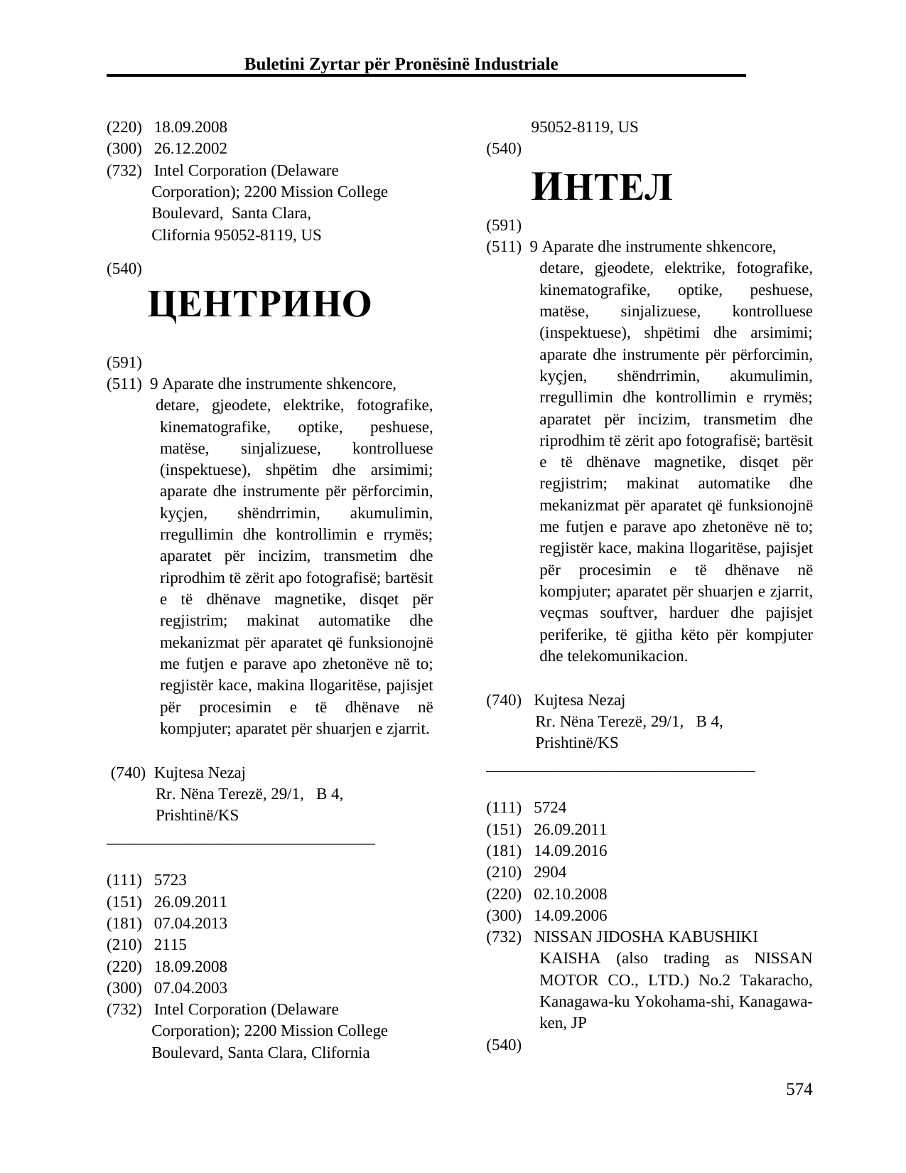 Faqja 574 e buletinit