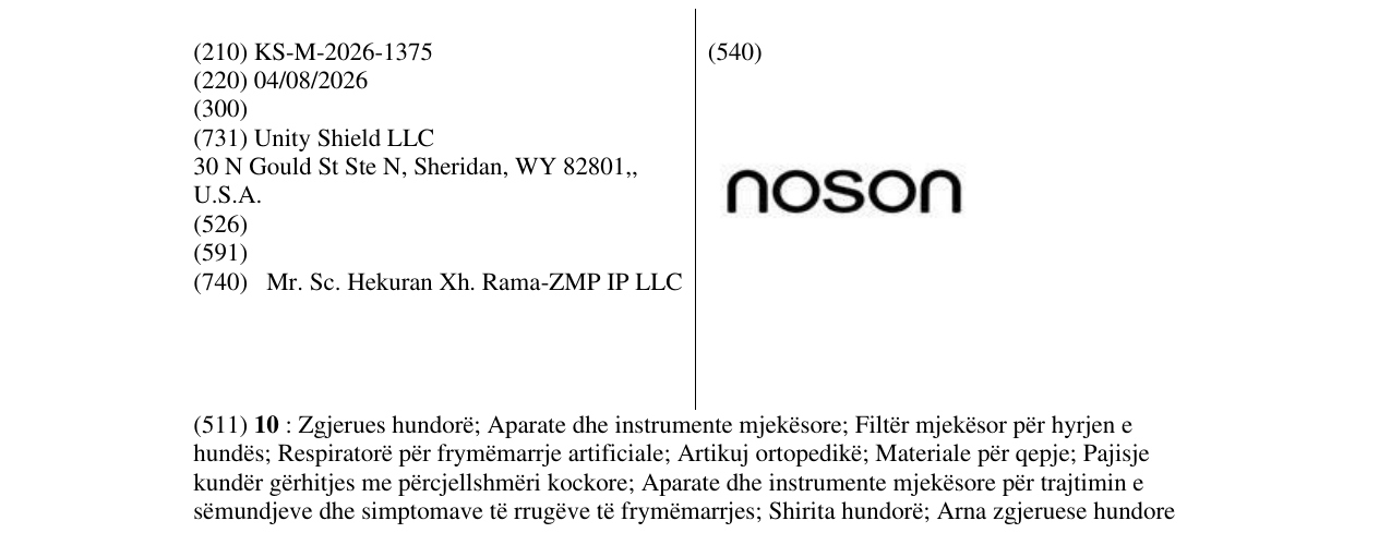 Zëri i markës KS/M/2026/1375 në buletin