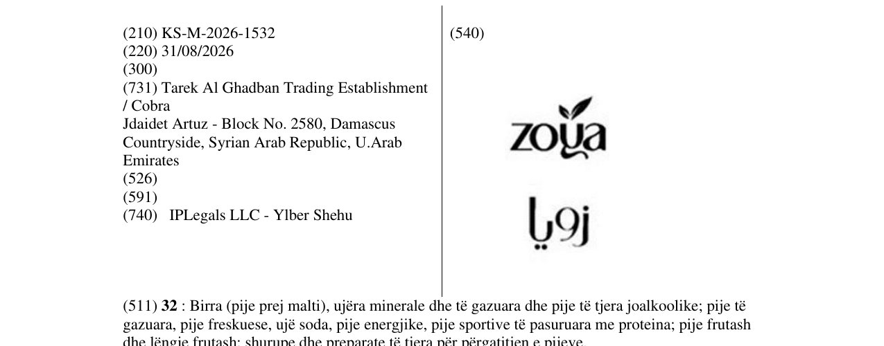 Zëri i markës KS/M/2026/1532 në buletin