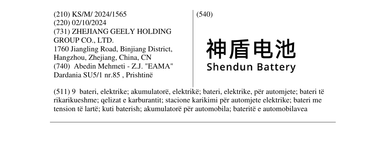 Zëri i markës Shedun Battery në buletin