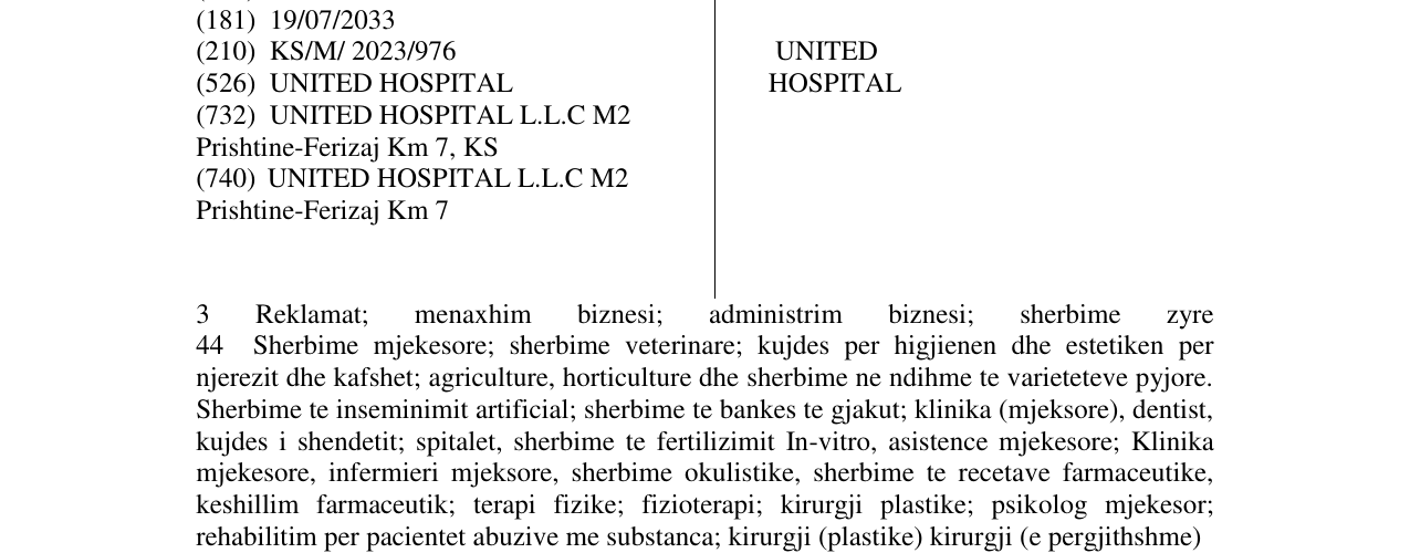 Zëri i markës UNITED HOSPITAL në buletin