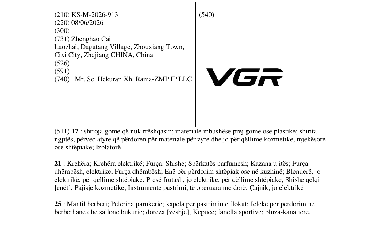 Zëri i markës KS/M/2026/913 në buletin