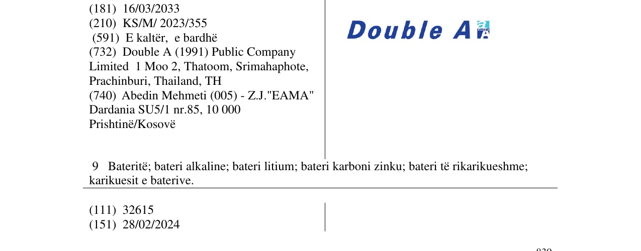 Zëri i markës Double A në buletin