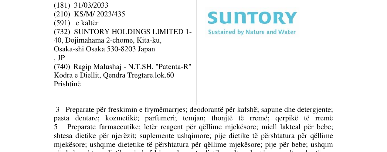 Zëri i markës SUNTORY në buletin