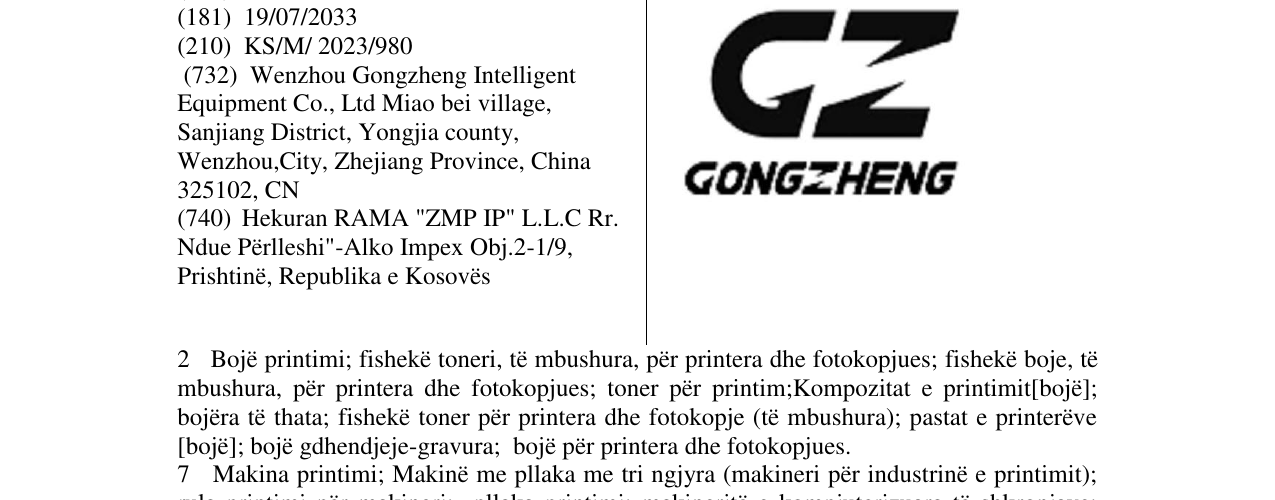 Zëri i markës GONGZHENG në buletin