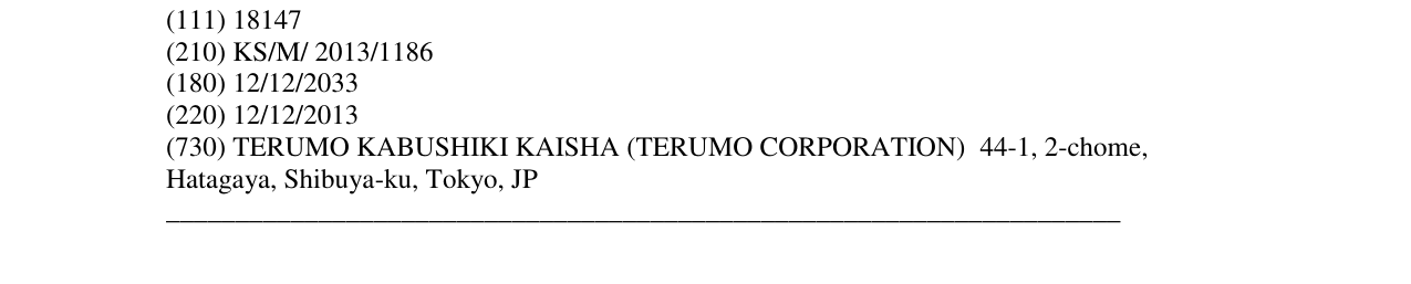 Zëri i markës TERUMO në buletin