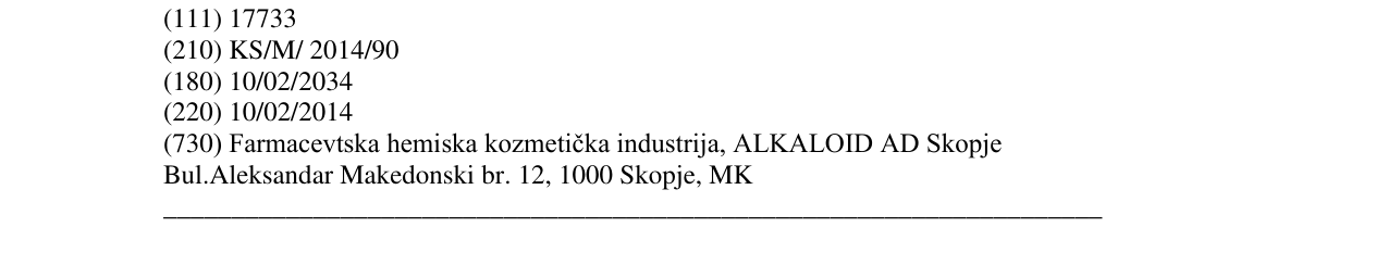 Zëri i markës Premama Duo në buletin