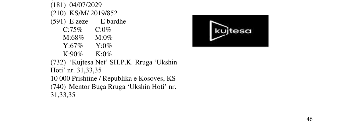 Zëri i markës Kujtesa në buletin