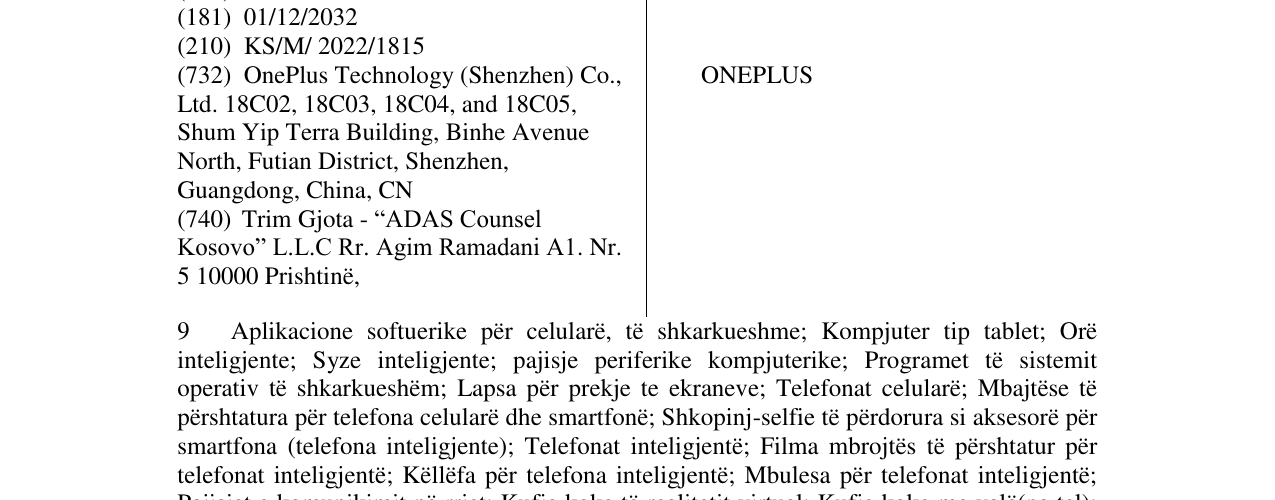 Zëri i markës ONEPLUS në buletin