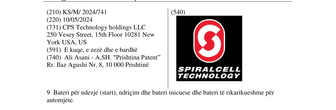 Zëri i markës SPIRALCELL TECHNOLOGY në buletin