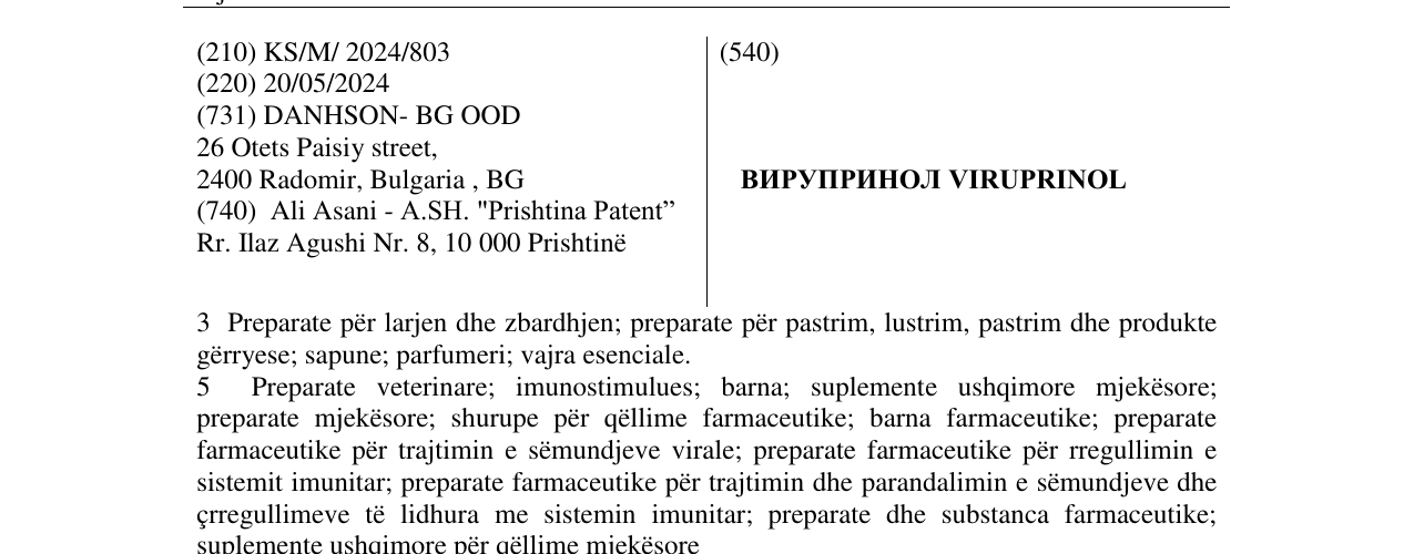 Zëri i markës ВИРУПРИНОЛ VIRUPRINOL në buletin