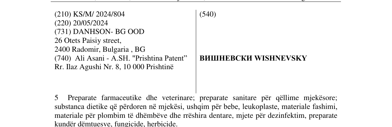 Zëri i markës ВИШНЕВСКИ WISHNEVSKY në buletin