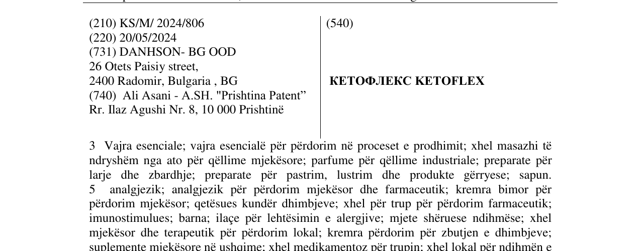 Zëri i markës КЕТОФЛЕКС KETOFLEX në buletin