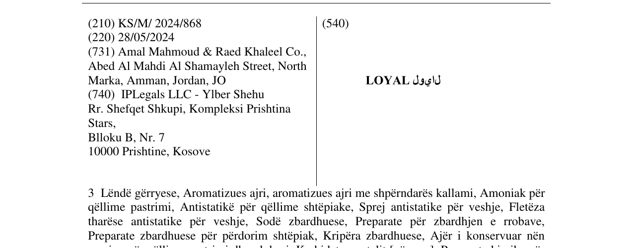 Zëri i markës LOYAL لويال në buletin