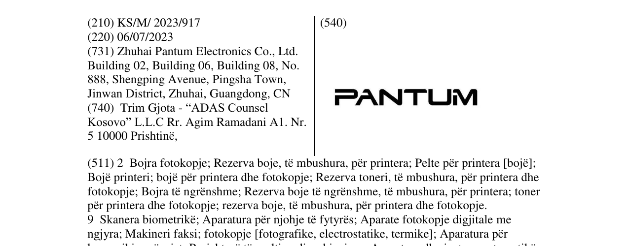 Zëri i markës PANTUM në buletin