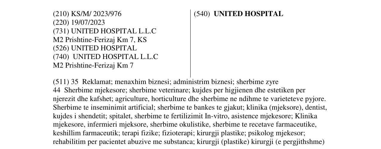 Zëri i markës UNITED HOSPITAL në buletin
