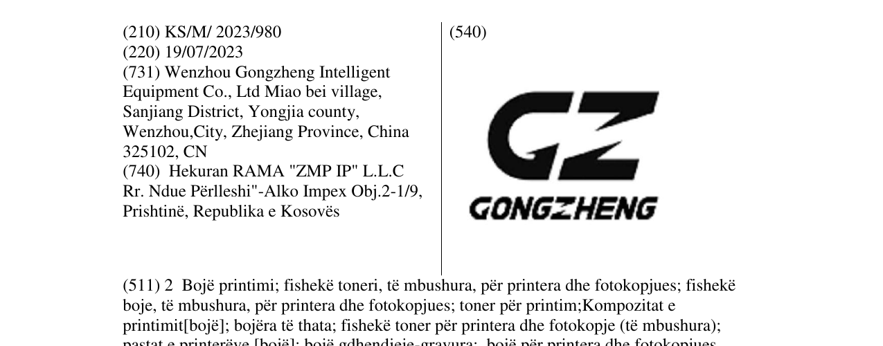 Zëri i markës GONGZHENG në buletin
