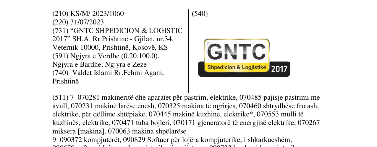 Zëri i markës GNTC SHPEDICION & LOGJISTRIK 2017 në buletin