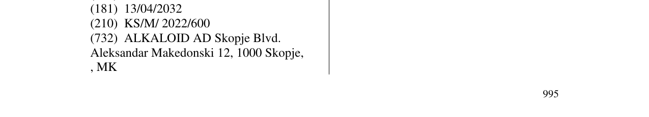 Zëri i markës NARGAPO në buletin