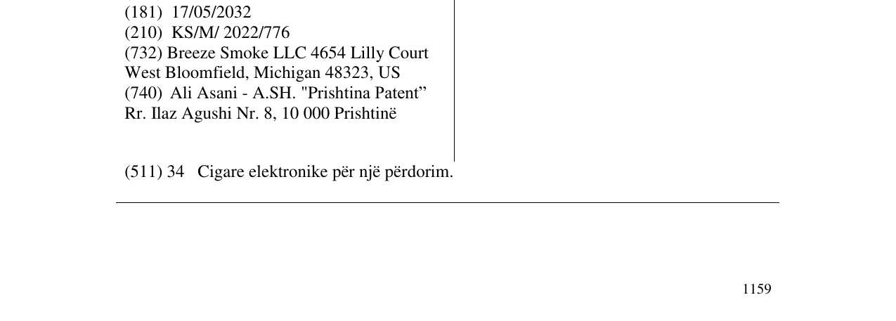 Zëri i markës BREEZE SMOKE në buletin