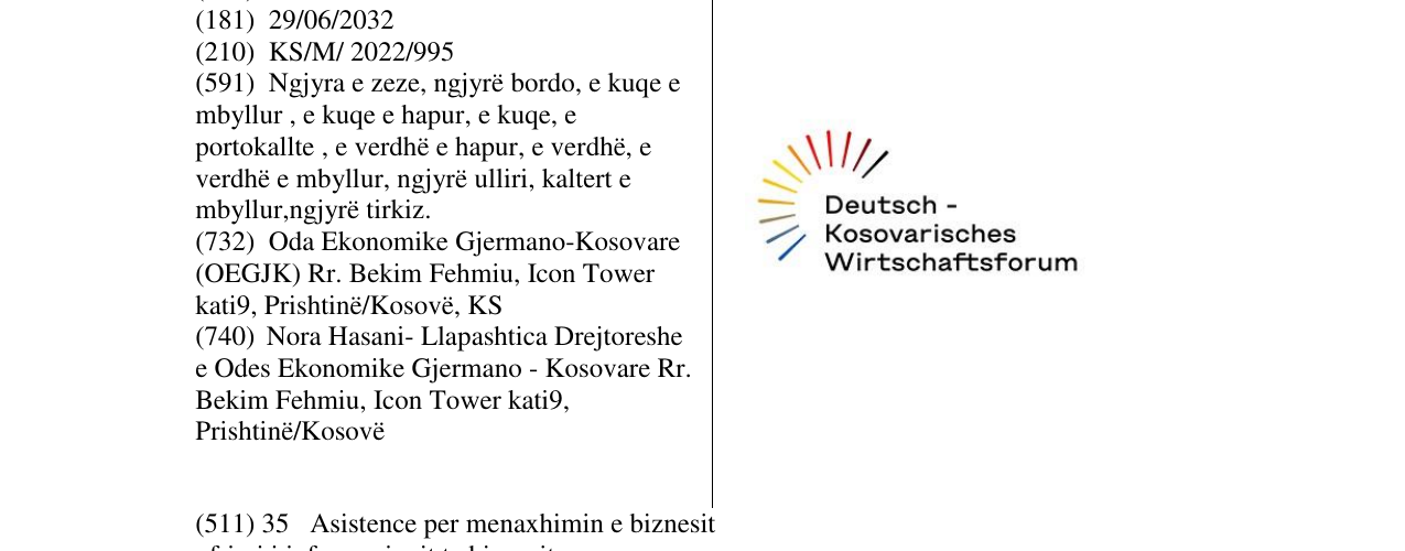 Zëri i markës Deutch Kosovarisches Wirtschaftsforum në buletin