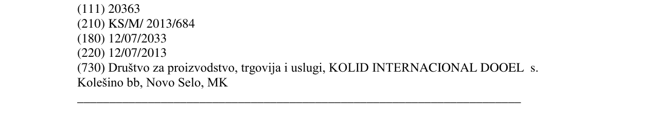 Zëri i markës Sunday në buletin