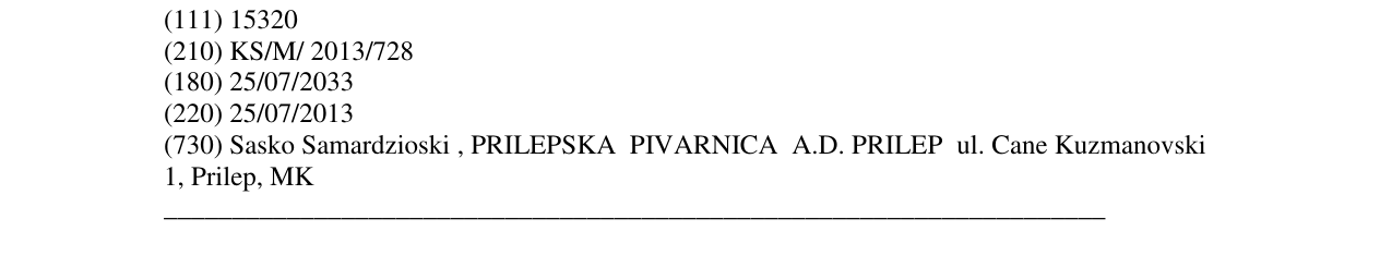 Zëri i markës ZLATEN DAB në buletin