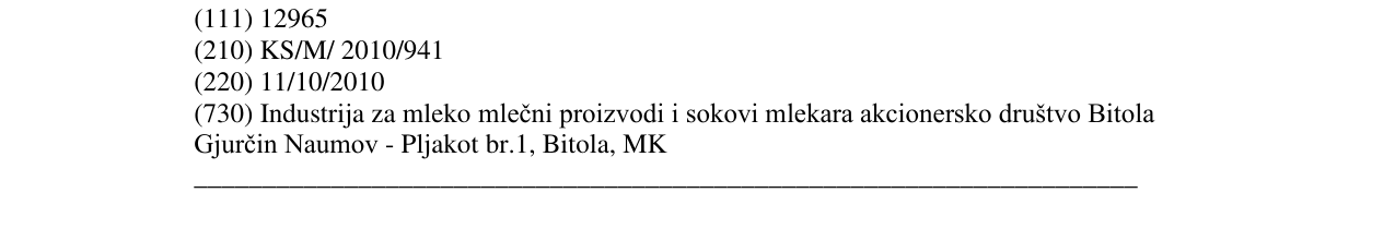 Zëri i markës bimilk në buletin