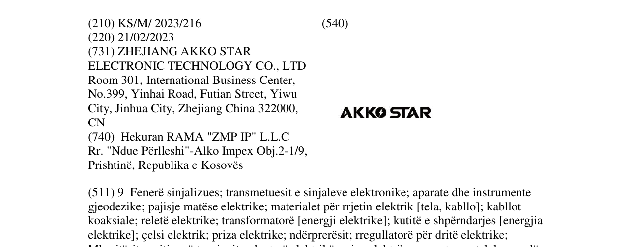 Zëri i markës AKKO STAR në buletin