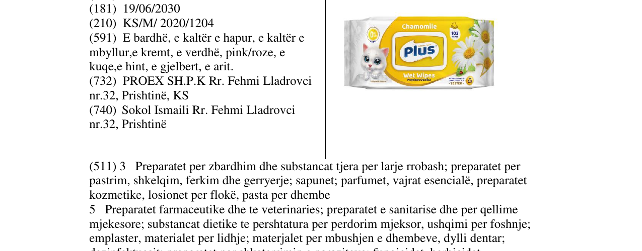 Zëri i markës CHAMOMILE PLUS në buletin