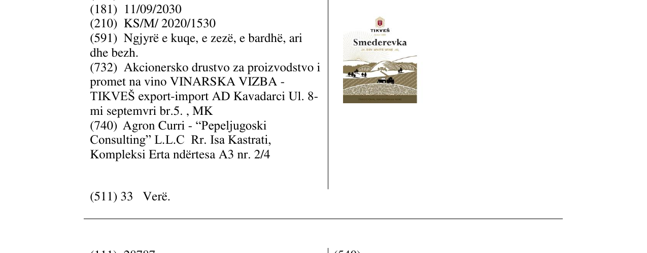 Zëri i markës Smederevka në buletin