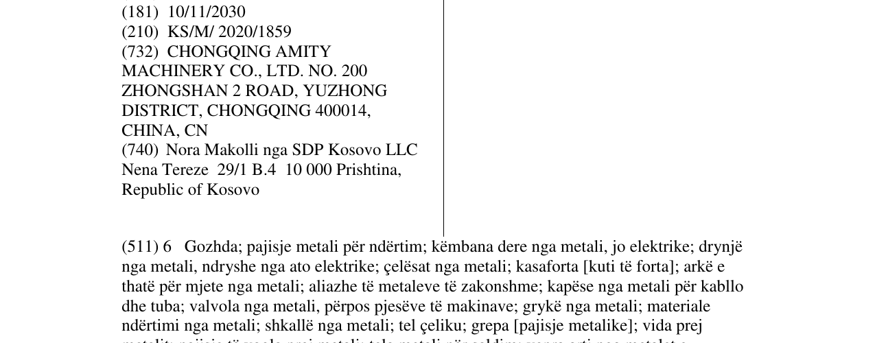 Zëri i markës DECAKILA në buletin