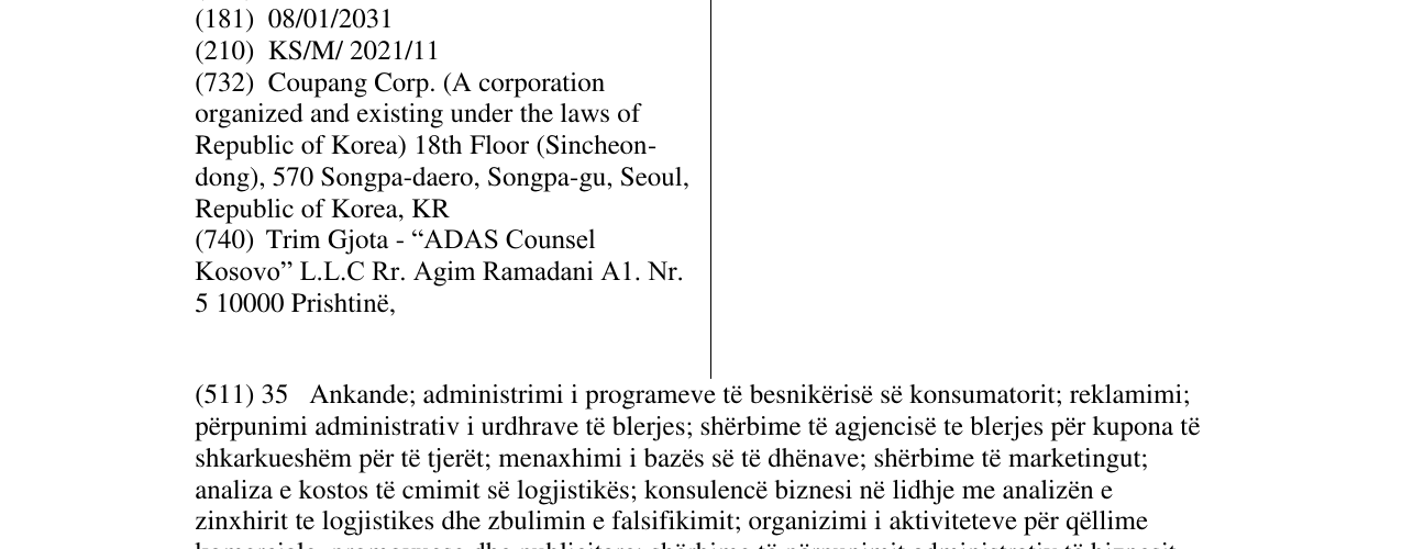 Zëri i markës COUPANG në buletin