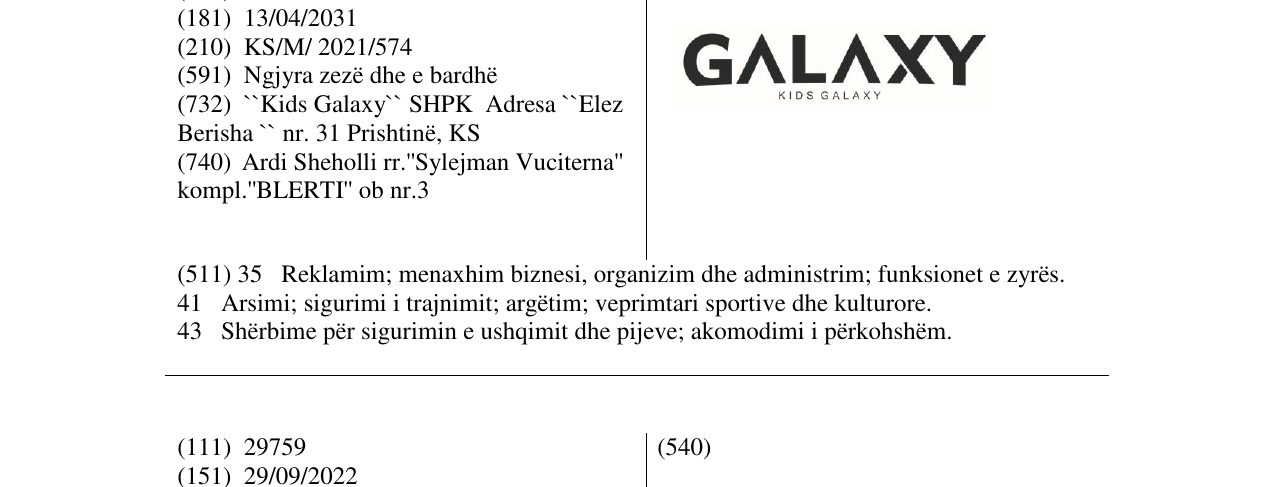 Zëri i markës galaxy në buletin