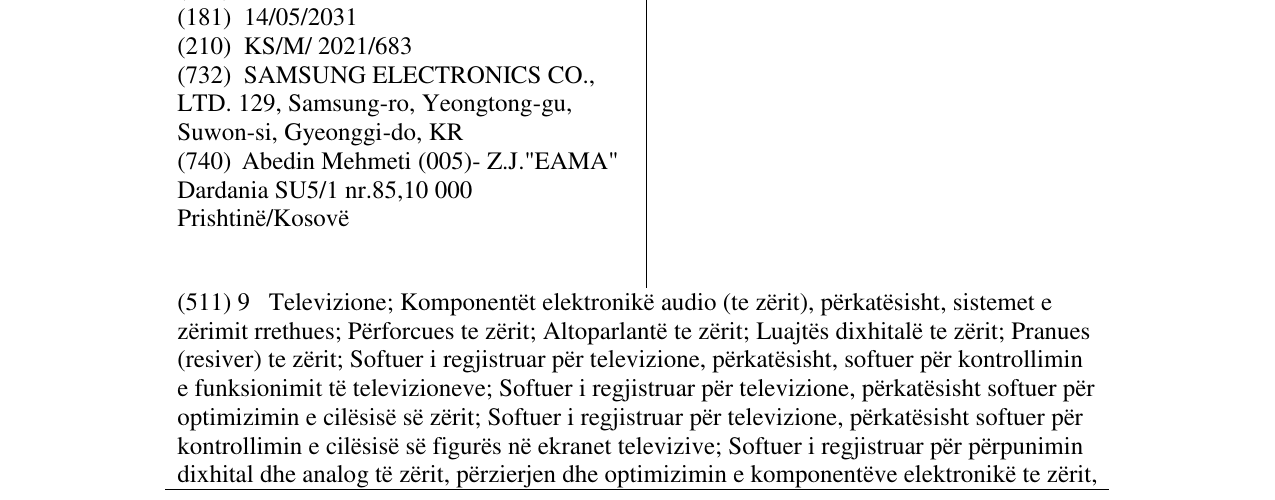 Zëri i markës SAMSUNG ARENA SOUND në buletin