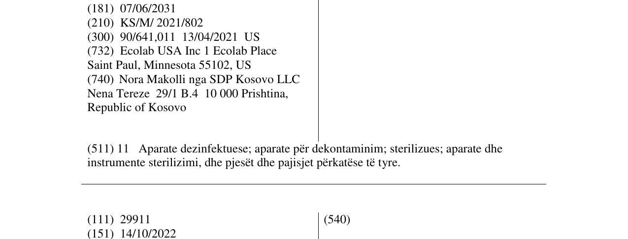 Zëri i markës BIOQUELL QUBE në buletin