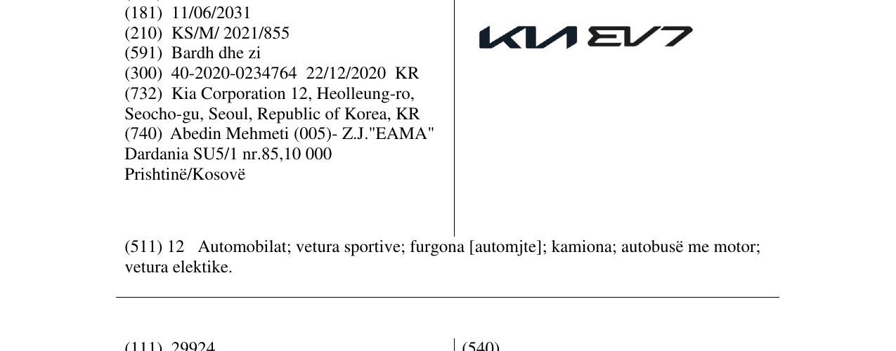 Zëri i markës KIAEV7 në buletin