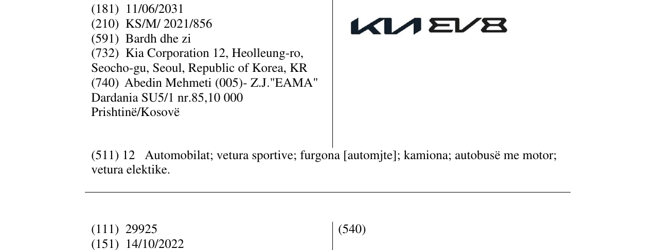 Zëri i markës KIAEV8 në buletin