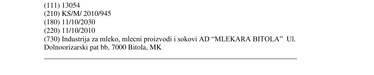 Zëri i markës Markë figurative në buletin