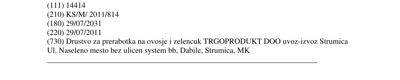 Zëri i markës MAMA'S në buletin