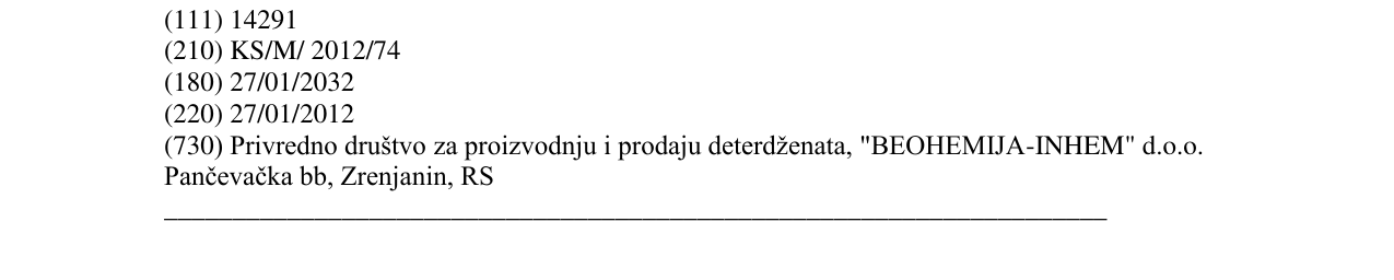 Zëri i markës DEUS në buletin