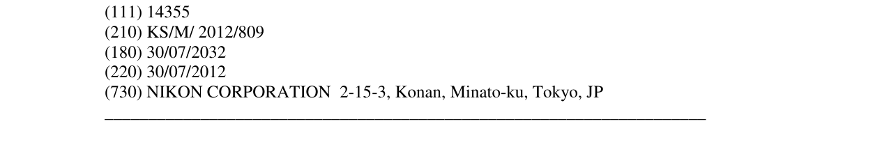 Zëri i markës Nikon në buletin