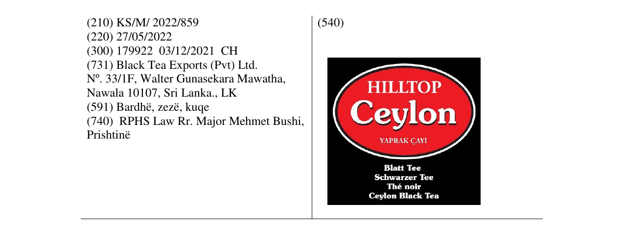 Zëri i markës HILLTOP CEYLON në buletin
