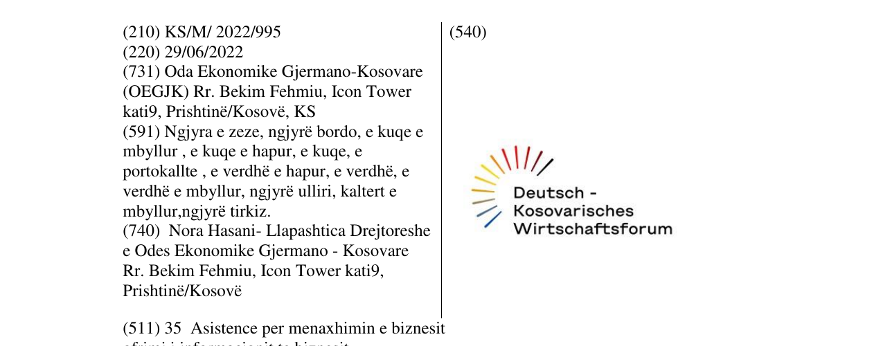 Zëri i markës Deutch Kosovarisches Wirtschaftsforum në buletin